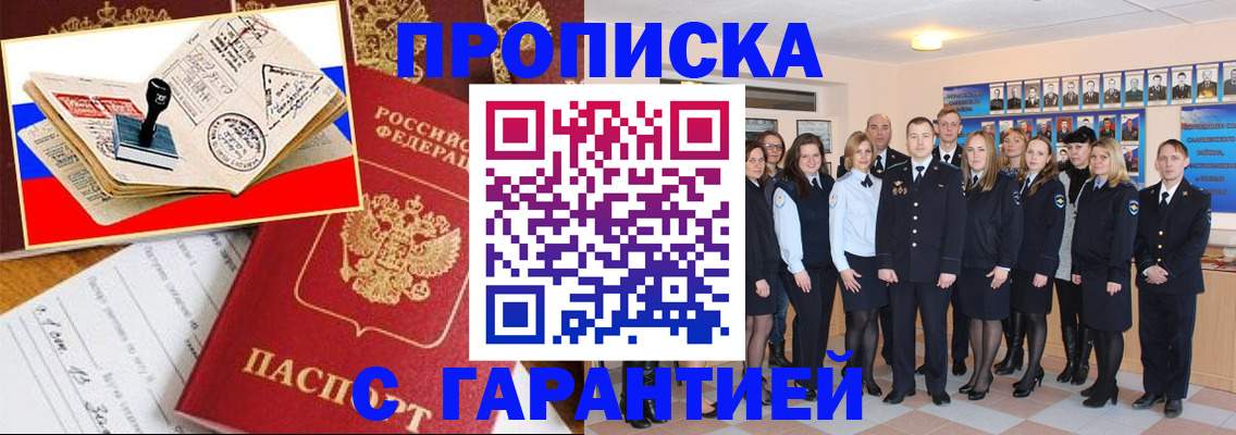пропишу в квартире в Катайске