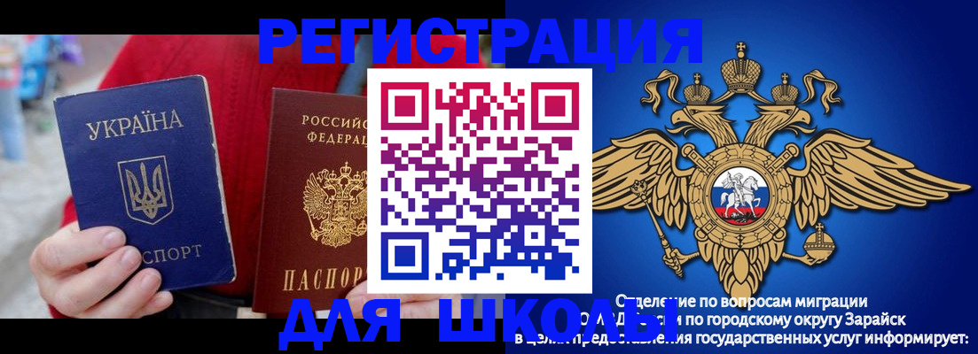 найти адрес прописки в Катайске
